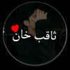 shahsaqib897