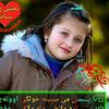 navid.agez