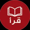 روضي ليث