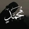 مــحــمــد | ١٤٢٨هَــِـ