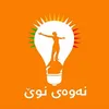 nawai_new1