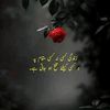 dastan.zindagi5