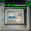 AL ITTIFAQ MOBILES