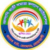 আলাদি বাড়ী সমাজ কল্যাণ ফাউন্ডে