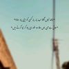 ahmad.hassan25925