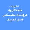al.kal3a