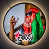 afghanking1212