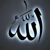 al_quran786___