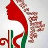 hasna.hena8550
