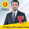 fans_omedbarwari