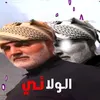 fa__bm3