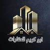 abo_karim_realestate
