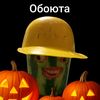 dan.brovkou12