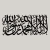 quranvideos2025