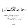 musarrat.shahid2