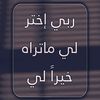fatimali592