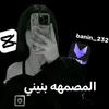 banin_232