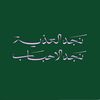 najd_9661