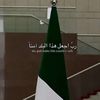 abo_mohammad2025