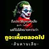 user5040686110997