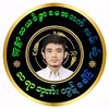 ဆရာဘုဏ်းထွဋ်ခေါင် (ဖျာပုံ )