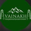 vainakh.kz