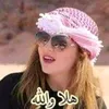 حمامة الأيهم