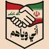 iraq6300