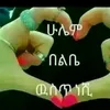 hagazi.aregaw