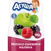 agyshateam01