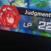 judgement6995