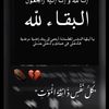 ramia.a_f