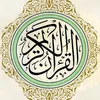 الحمد لله 🤲