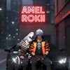 itsme_amell1
