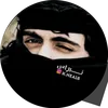نبراس ۦۦ
