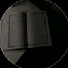 صدقه جاريه