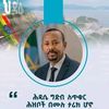 henoktesema15