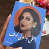 nouf__044