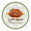 3thoog_alfarah