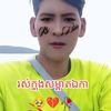 ខ្ញុំស្រលាញ់មេម៉ាយដើមធំៗ😋🍌💯