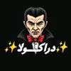 draculaff34
