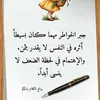 aicha.fadili09