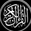 قرأن كريم🤍✨