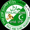 Halal tedar