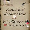 kulsoomasmatullah
