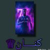 🥇دعم ياجن