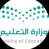 المتوسطه الثامنه ينبع البحر
