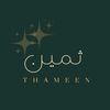 thameen_0