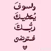 baneen.sajid