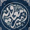 abdullahlander176
